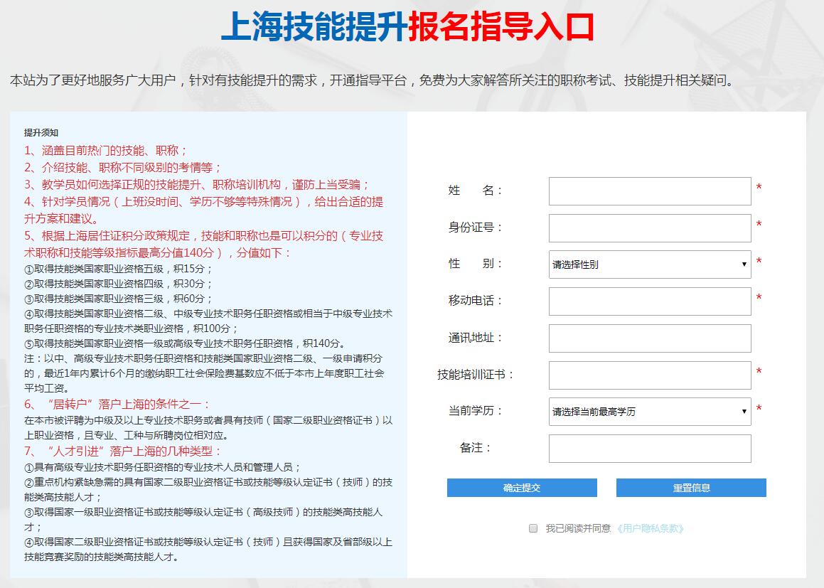 2022年7月上海居住證積分社保基數(shù)官宣，不同落戶方式所對(duì)應(yīng)的基數(shù)也不同！