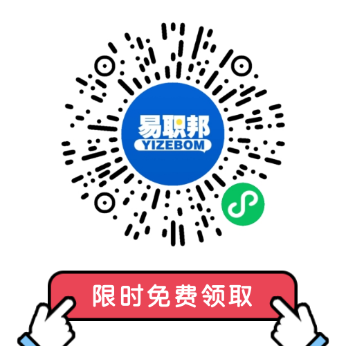 2022世界500強(qiáng)排行榜公布，再增新國企，易職邦教你在上海找工作！