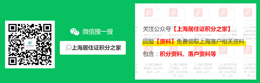 上海市職稱評(píng)審條件：2022年度農(nóng)業(yè)系列高級(jí)、中級(jí)職稱評(píng)審最新通知來啦