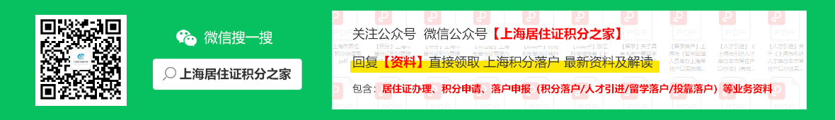 上海居住證積分職稱：2022年度全國一級注冊消防工程師資格考試考務(wù)工作安排已出