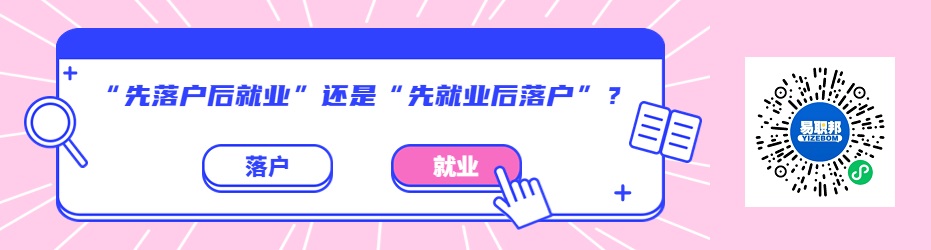 上海市就業(yè)補貼審核情況公示（8月）