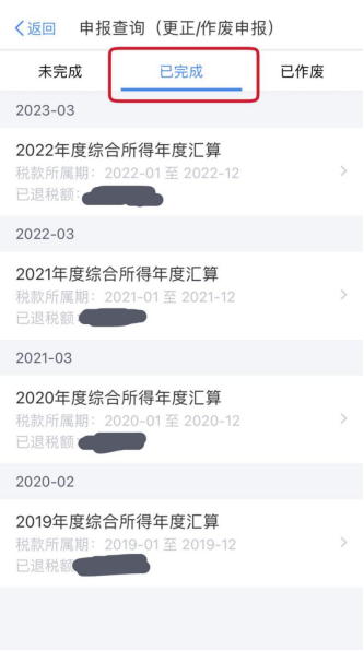 上海個稅專項附加扣除合計填報超過扣除標準100%該怎么處理？