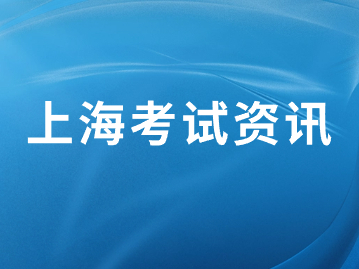 經(jīng)濟師紙質(zhì)證書正在辦理，這7個問題至關(guān)重要！