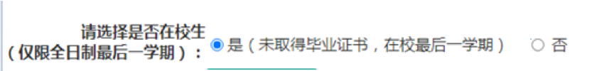 2024上半年上海中小學(xué)教師資格認(rèn)定公告已發(fā)布！