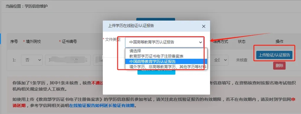 2024年中級(jí)經(jīng)濟(jì)師報(bào)名即將開始，你還沒有注冊賬號(hào)嗎？